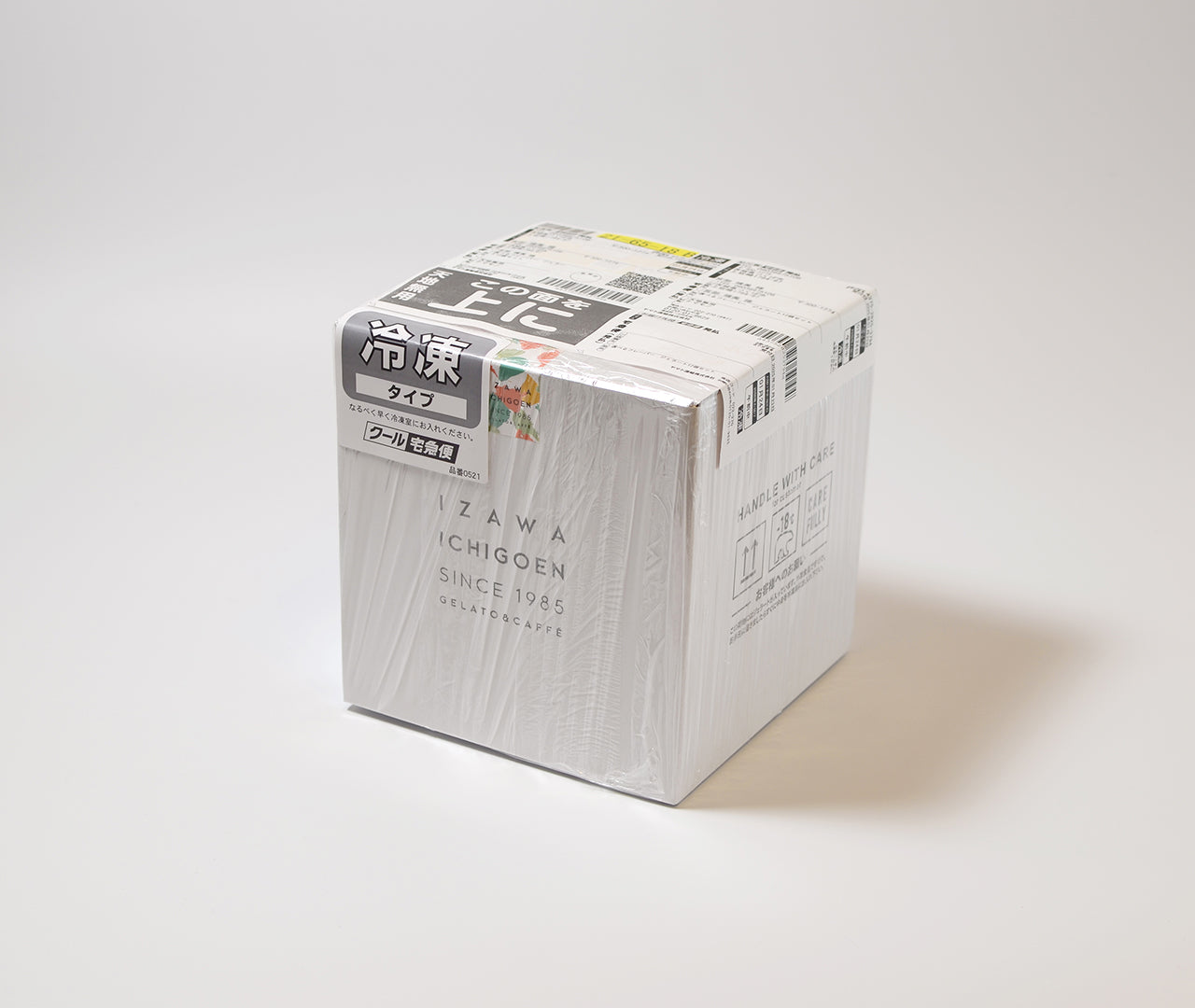 おまかせジェラート8個セット